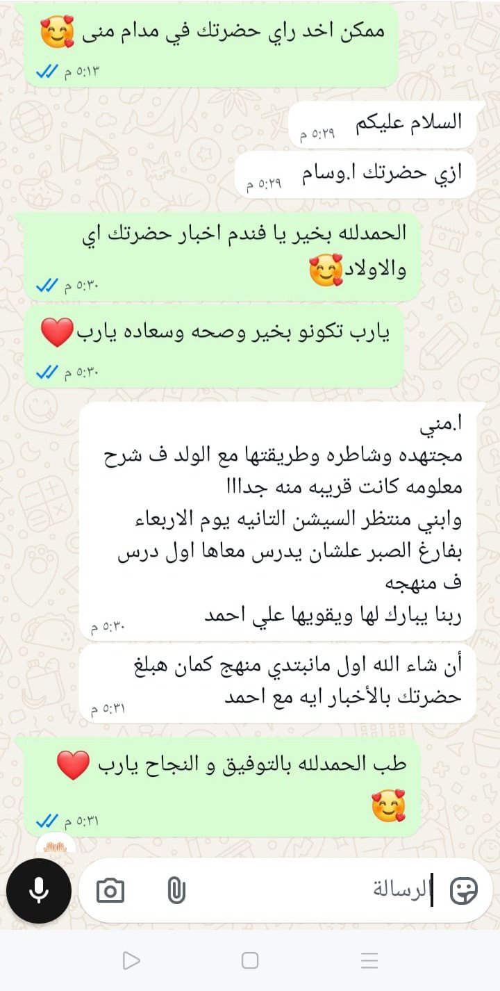 WhatsApp Image 2026-03-05 at 9.57.10 PM (1)