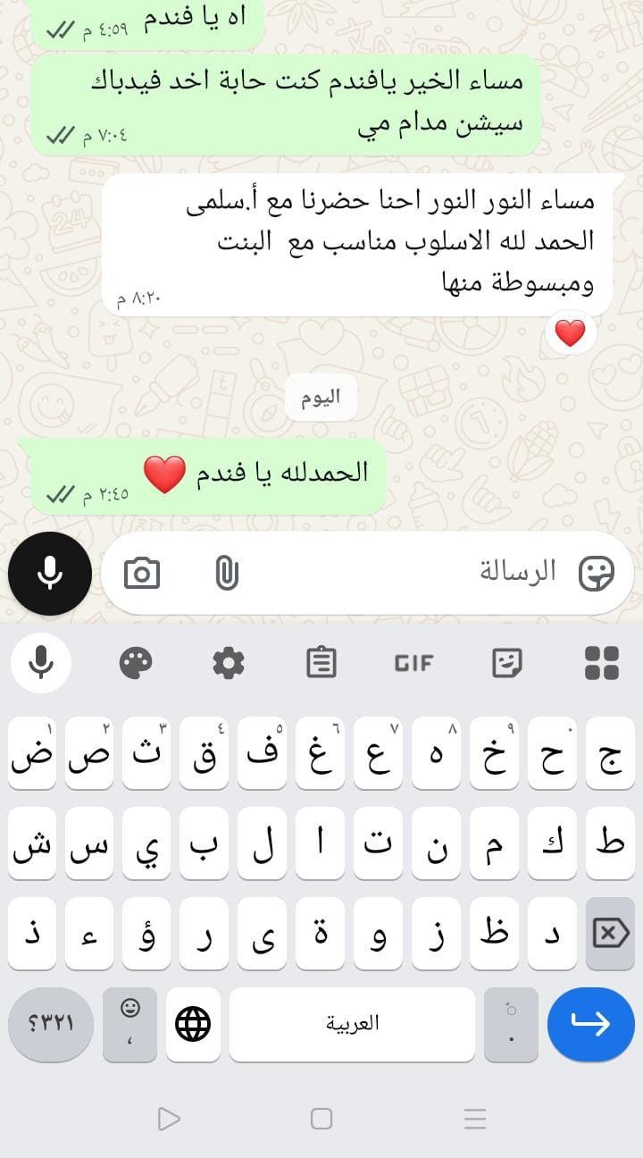 WhatsApp Image 2026-03-05 at 9.57.10 PM (2)