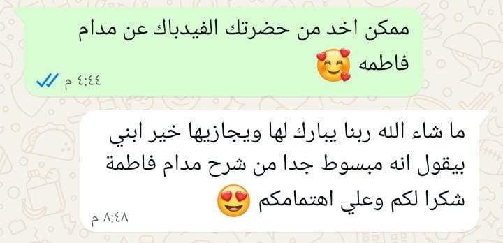 WhatsApp Image 2026-03-05 at 9.57.10 PM