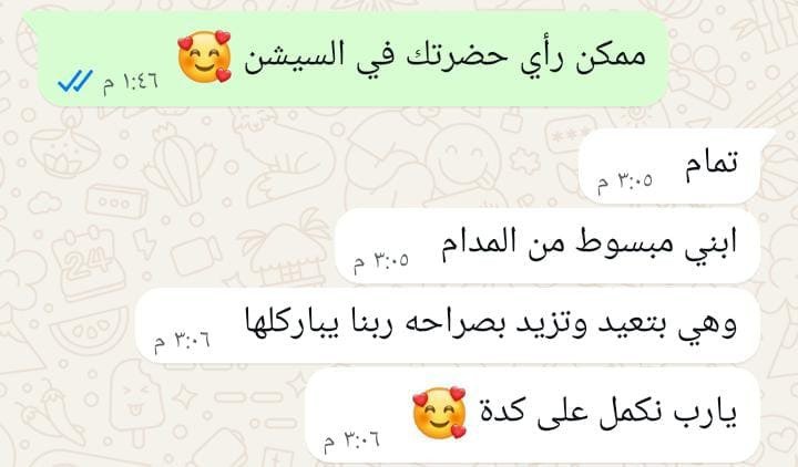 WhatsApp Image 2026-03-05 at 9.57.11 PM (1)