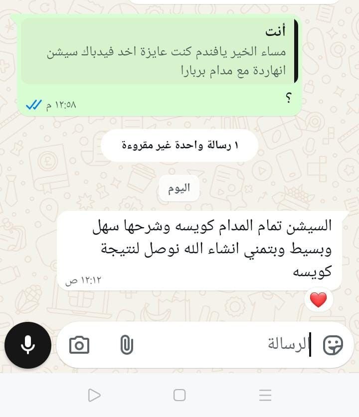 WhatsApp Image 2026-03-05 at 9.57.11 PM (2)