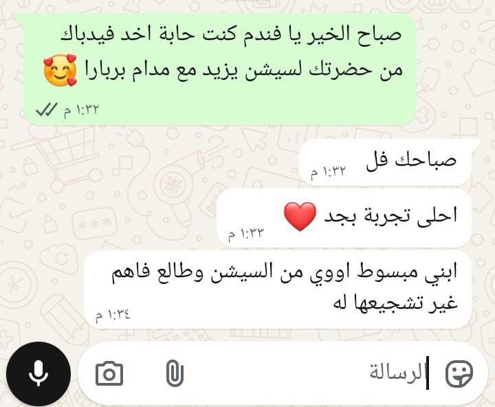 WhatsApp Image 2026-03-05 at 9.57.11 PM (3)