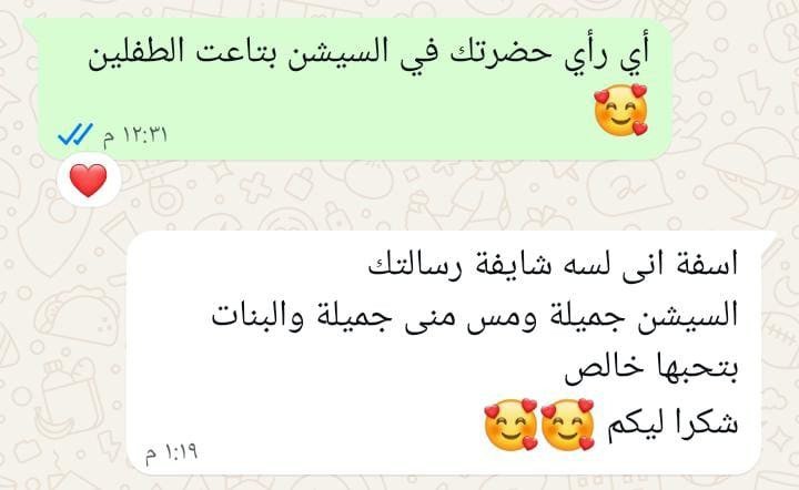 WhatsApp Image 2026-03-05 at 9.57.11 PM