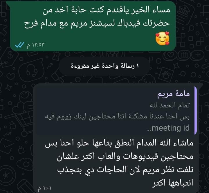 WhatsApp Image 2026-03-05 at 9.57.12 PM (1)