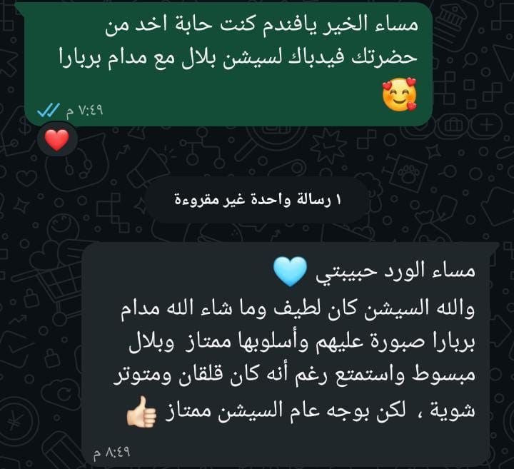 WhatsApp Image 2026-03-05 at 9.57.12 PM (2)