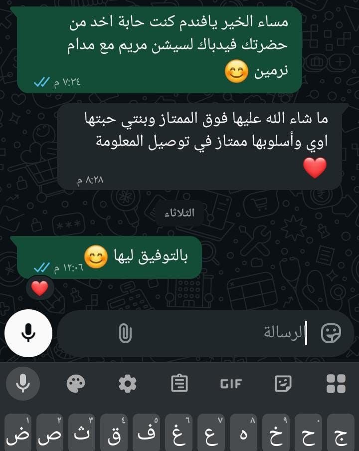 WhatsApp Image 2026-03-05 at 9.57.12 PM (3)