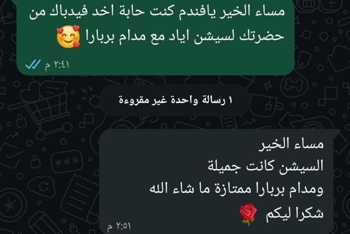 WhatsApp Image 2026-03-05 at 9.57.12 PM