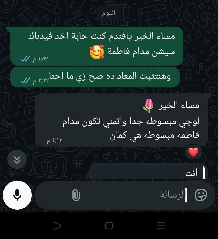 WhatsApp Image 2026-03-05 at 9.57.13 PM (2)