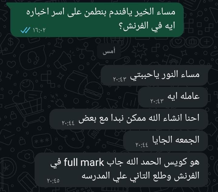 WhatsApp Image 2026-03-05 at 9.57.13 PM