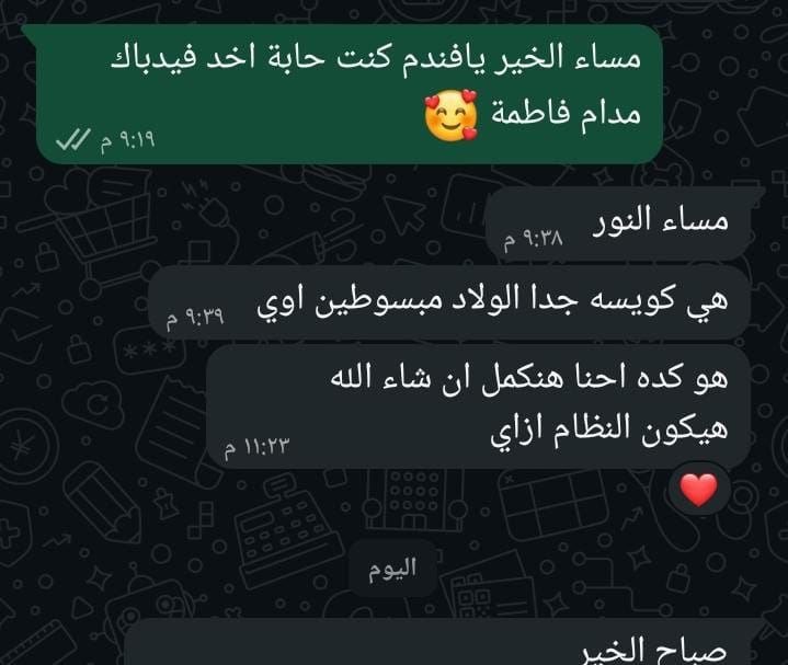 WhatsApp Image 2026-03-05 at 9.57.14 PM (1)