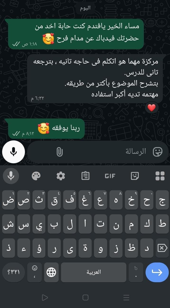 WhatsApp Image 2026-03-05 at 9.57.14 PM (2)