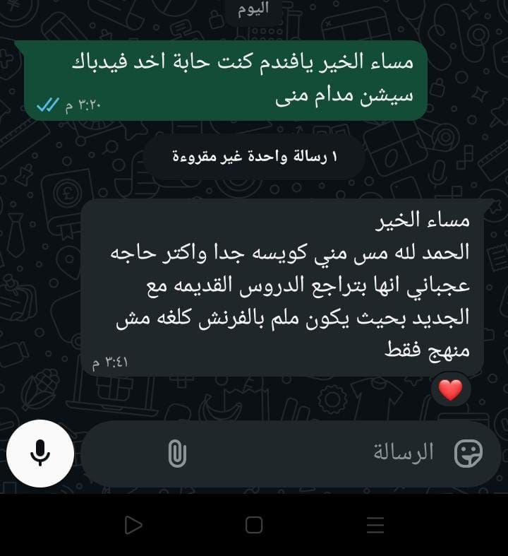 WhatsApp Image 2026-03-05 at 9.57.14 PM (3)