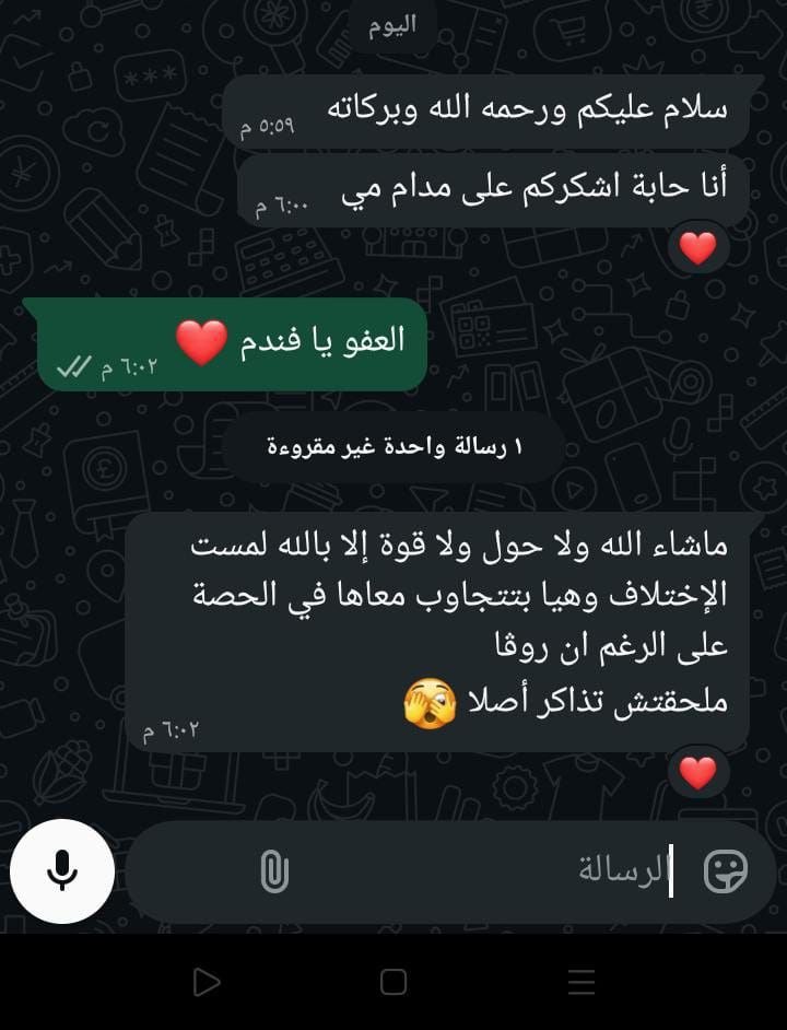 WhatsApp Image 2026-03-05 at 9.57.14 PM