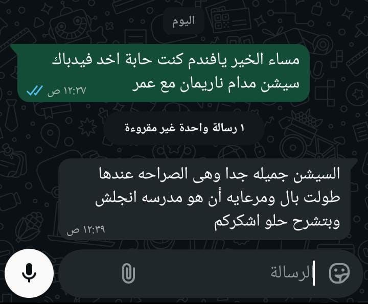 WhatsApp Image 2026-03-05 at 9.57.15 PM